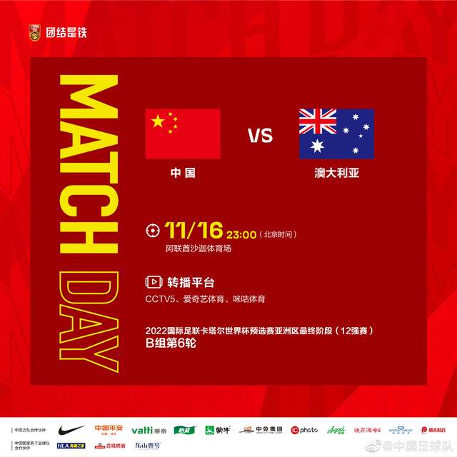 出线概率0.01%!国足如输给澳大利亚!球迷:出线留给后人休闲区蓝鸢梦想 - Www.slyday.coM 出线概率0.01%!国足如输给澳大利亚!球迷:出线留给后人休闲区蓝鸢梦想 - Www.slyday.coM