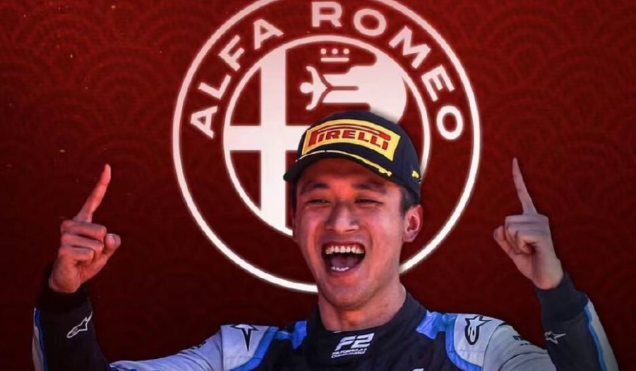 登热搜！周冠宇成F1车手创历史，前车手嘲讽：国足何时进世界杯休闲区蓝鸢梦想 - Www.slyday.coM