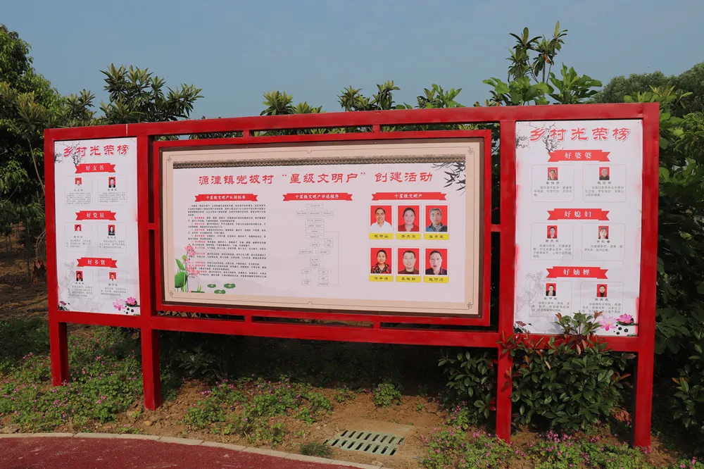 南阳市广泛开展"乡村光荣榜"先进典型宣传选树活动|光荣榜|乡村|南阳
