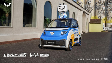 彰显潮流元素,五菱NanoEV bilibili限定款官图发布 彰显潮流元素,五菱NanoEV bilibili限定款官图发布