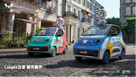 彰显潮流元素,五菱NanoEV bilibili限定款官图发布 彰显潮流元素,五菱NanoEV bilibili限定款官图发布