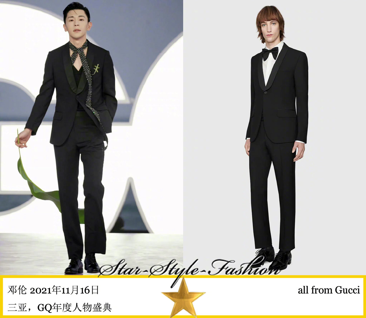 邓伦身着gucci窄边青果领一粒布包扣有袋盖黑色套装亮相|邓伦|套装