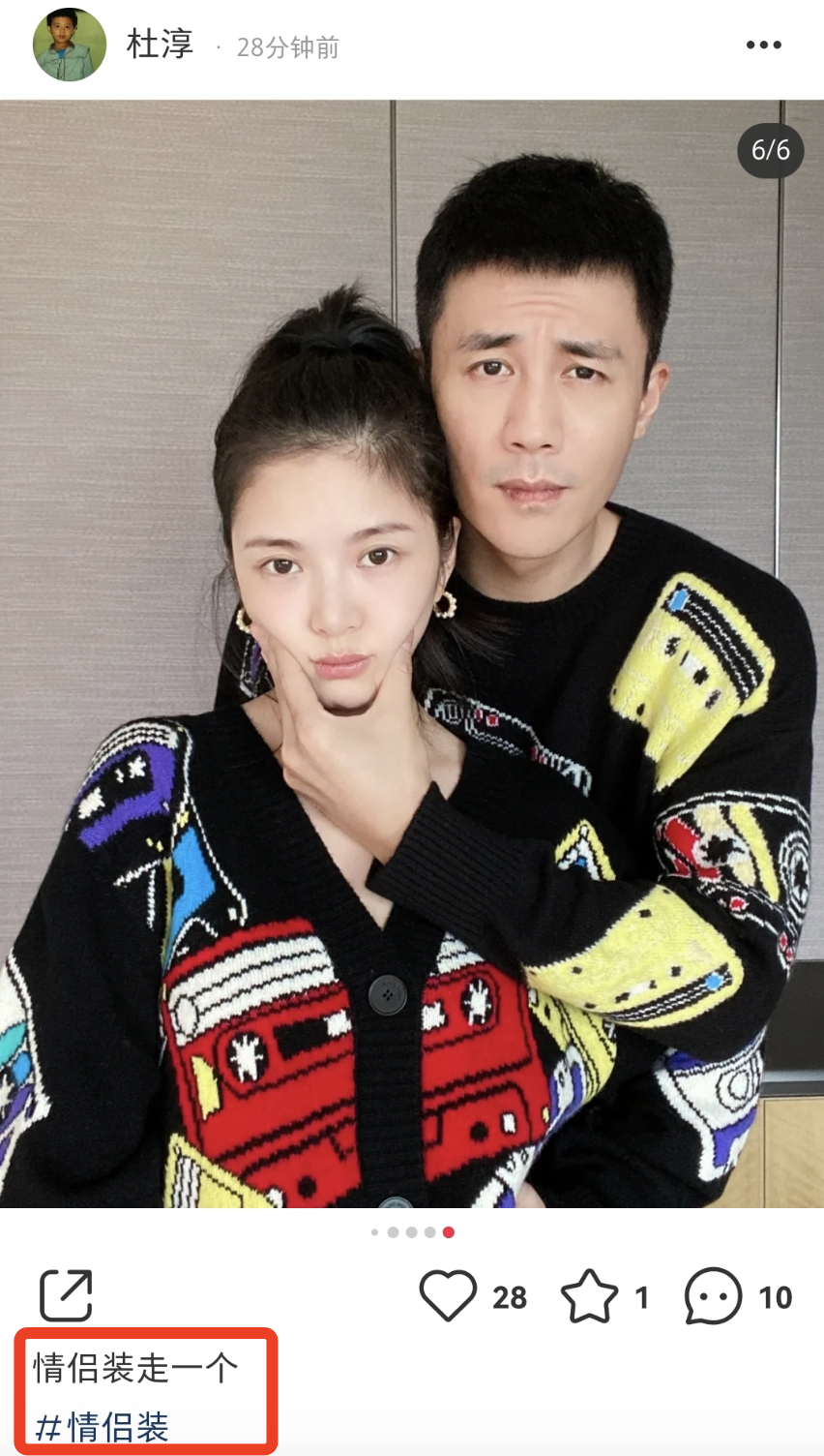 王灿晒与杜淳合影说土味情话高调表白穿情侣装贴脸拥抱好幸福