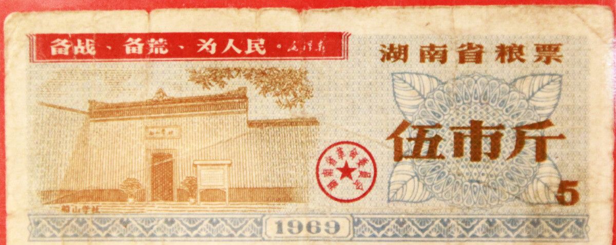 农村常用的10种老物件,你还能叫出名字吗?勾起70休闲区蓝鸢梦想 - Www.slyday.coM 农村常用的10种老物件,你还能叫出名字吗?勾起70休闲区蓝鸢梦想 - Www.slyday.coM