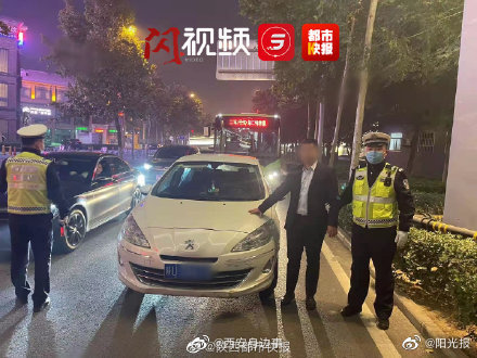 醉酒之后再醉驾？男子2个月内醉驾2次被罚休闲区蓝鸢梦想 - Www.slyday.coM