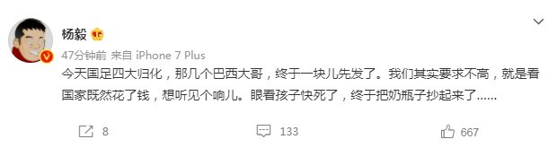 热议四大归化首发!球迷:前几场这么用,国足能平沙特日本赢阿曼休闲区蓝鸢梦想 - Www.slyday.coM 热议四大归化首发!球迷:前几场这么用,国足能平沙特日本赢阿曼休闲区蓝鸢梦想 - Www.slyday.coM