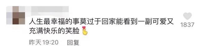 6个月就住爸爸外卖箱的女孩长大了 网友：回眸那一笑，破防了！休闲区蓝鸢梦想 - Www.slyday.coM