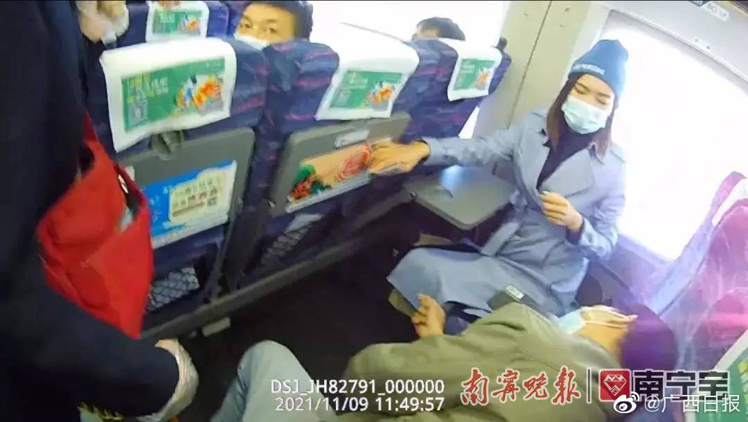 仅用9分钟，他们打开一条生命通道休闲区蓝鸢梦想 - Www.slyday.coM