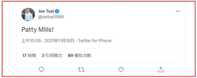 篮网老板点名盛赞！米尔斯轰29分＋9记3分创纪录，哈登该感谢你休闲区蓝鸢梦想 - Www.slyday.coM