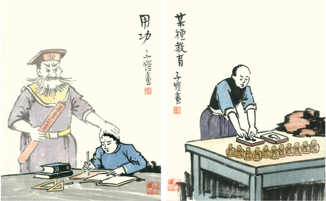 不会教孩子的家长,都该学学他|丰子恺_新浪新闻