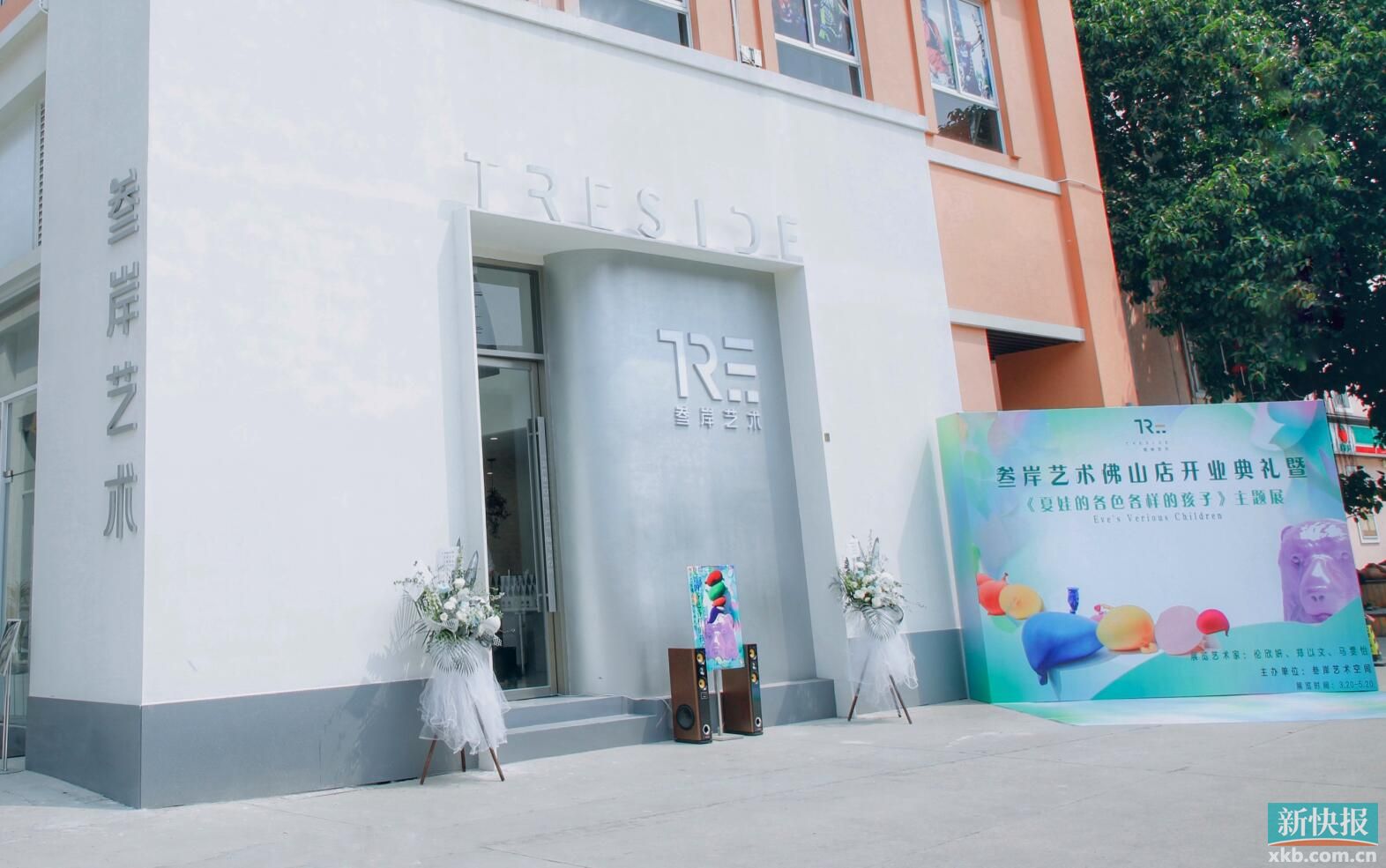 巧手巾帼 筑梦明天 | 叁岸艺术空间:艺术生活化助力非遗出圈|非遗