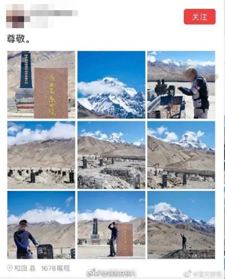 在烈士墓前摆拍的旅游博主，被判了休闲区蓝鸢梦想 - Www.slyday.coM