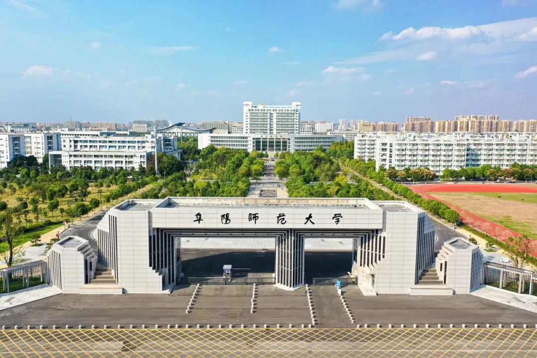 艺术)(金融,法律,新闻与传播,5个硕士专业学位授权点阜阳师范大学获批