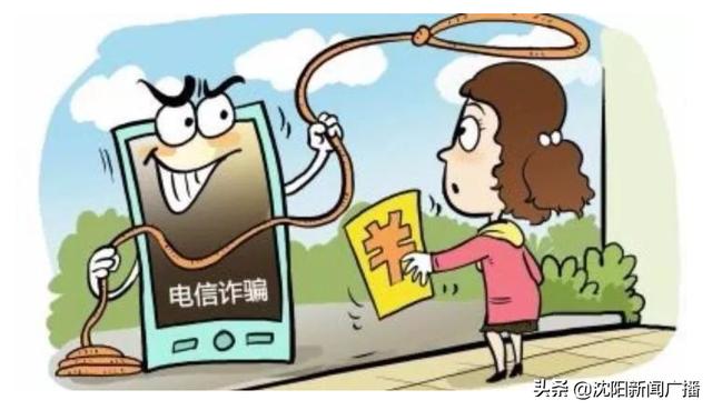 这次是沈阳31位教师！两月时间被骗400万休闲区蓝鸢梦想 - Www.slyday.coM