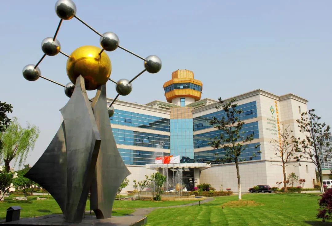 11月5日,远景科技集团旗下远景智能与无锡星洲工业园共同发布了《无锡