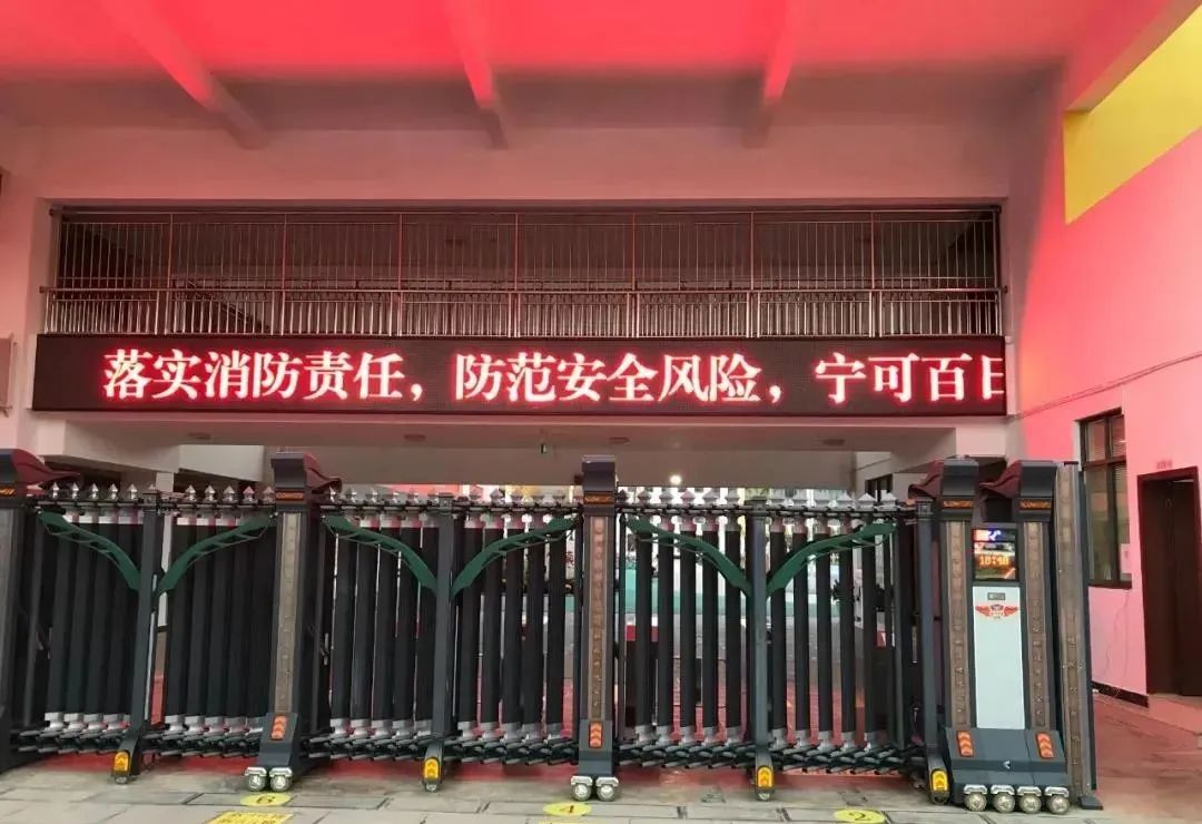 洱源led齐亮屏助力119消防宣传月