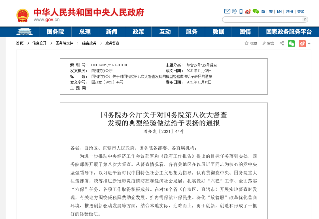 快递两周后还能检出阳性？专家回应休闲区蓝鸢梦想 - Www.slyday.coM