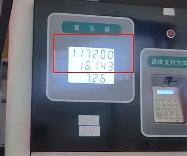 “120升油箱被加到161升”？警方介入：确认基本属实休闲区蓝鸢梦想 - Www.slyday.coM