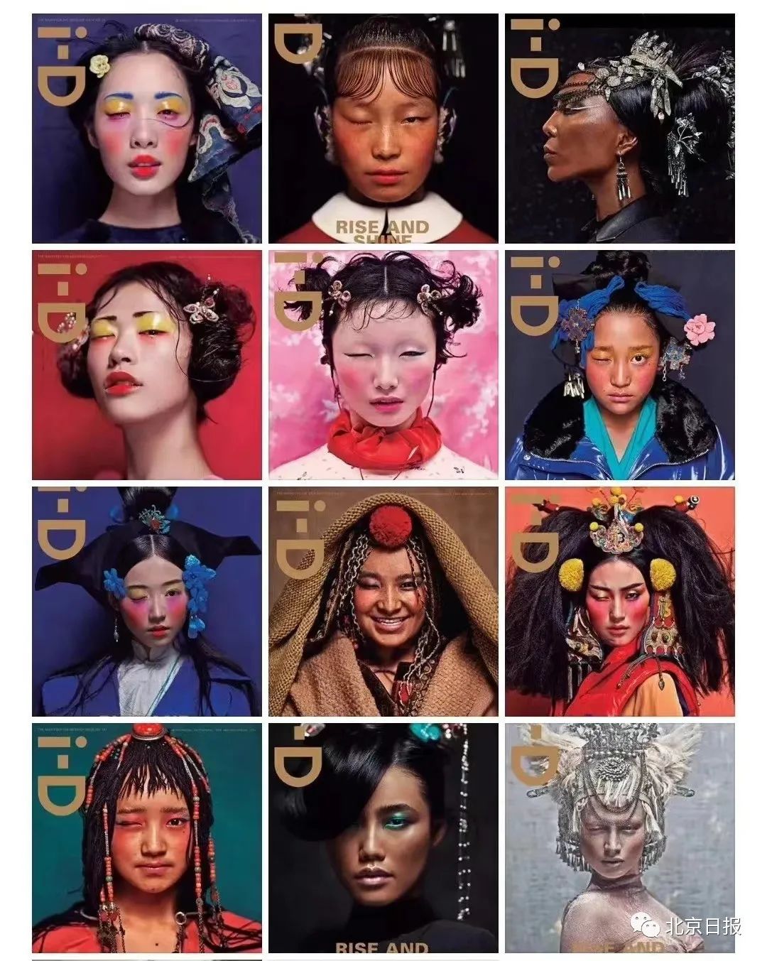 图源:微博网友截图