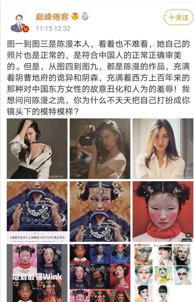 陈漫作品翻车后续网友翻出过往黑历史有正常审美但不拍