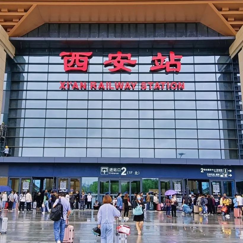 更新啦进出西安要求