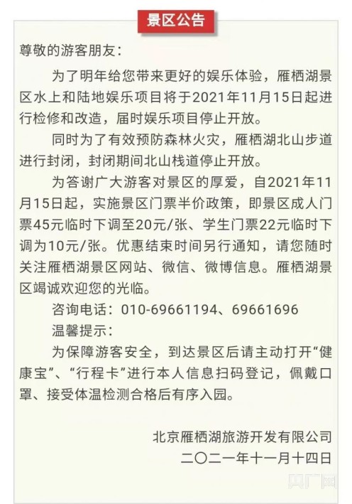跟进信息内容西湖娱乐城- 西湖娱乐城官方网站- 西湖娱乐城APP