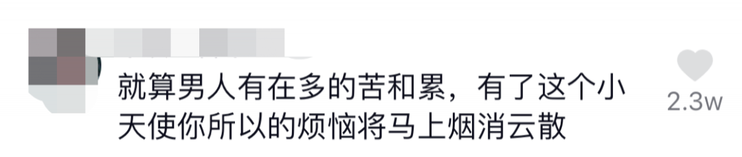 出生6个月就住在外卖箱的小女孩长大了！笑容太治愈了休闲区蓝鸢梦想 - Www.slyday.coM