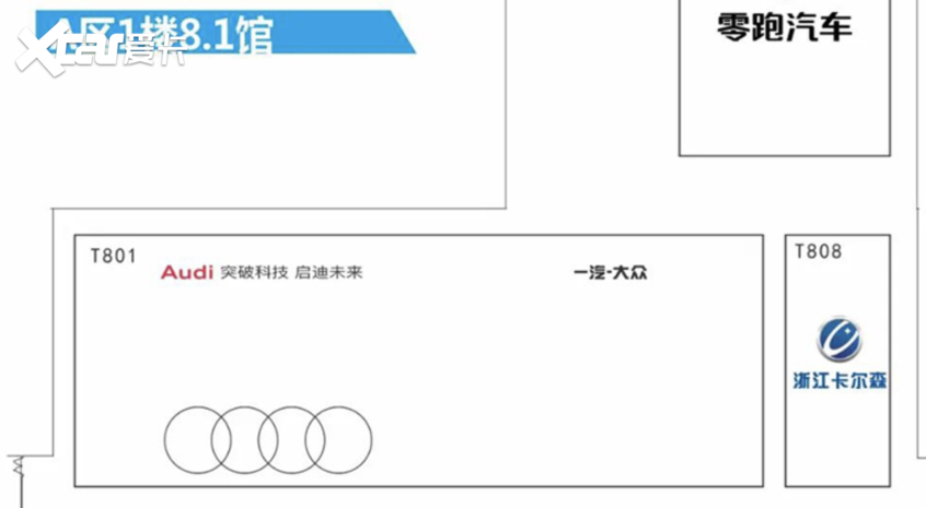 点关注 不迷路 2021广州车展观展指南