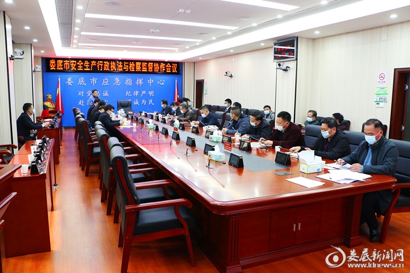 娄底市人民检察院驻市应急管理局安全生产检察联络室正式挂牌成立休闲区蓝鸢梦想 - Www.slyday.coM