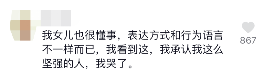 出生6个月就住在外卖箱的小女孩长大了！笑容太治愈了休闲区蓝鸢梦想 - Www.slyday.coM