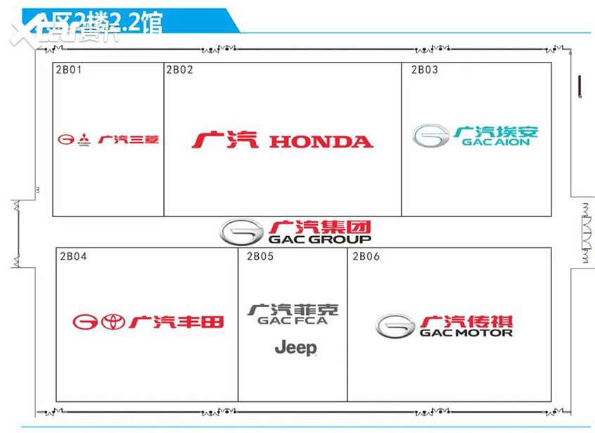 点关注 不迷路 2021广州车展观展指南