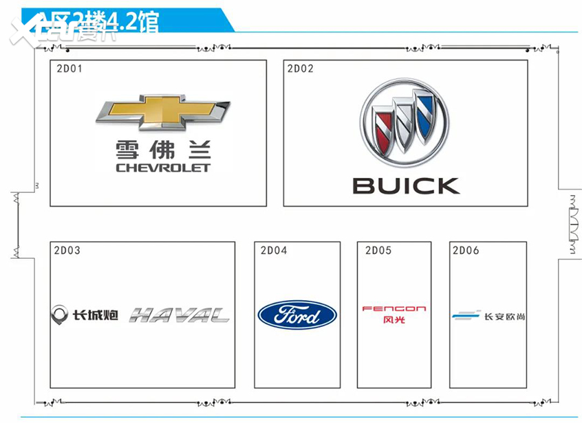 点关注 不迷路 2021广州车展观展指南