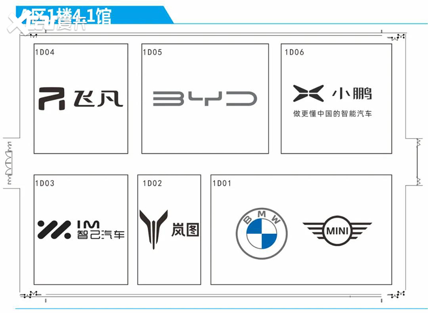 点关注 不迷路 2021广州车展观展指南