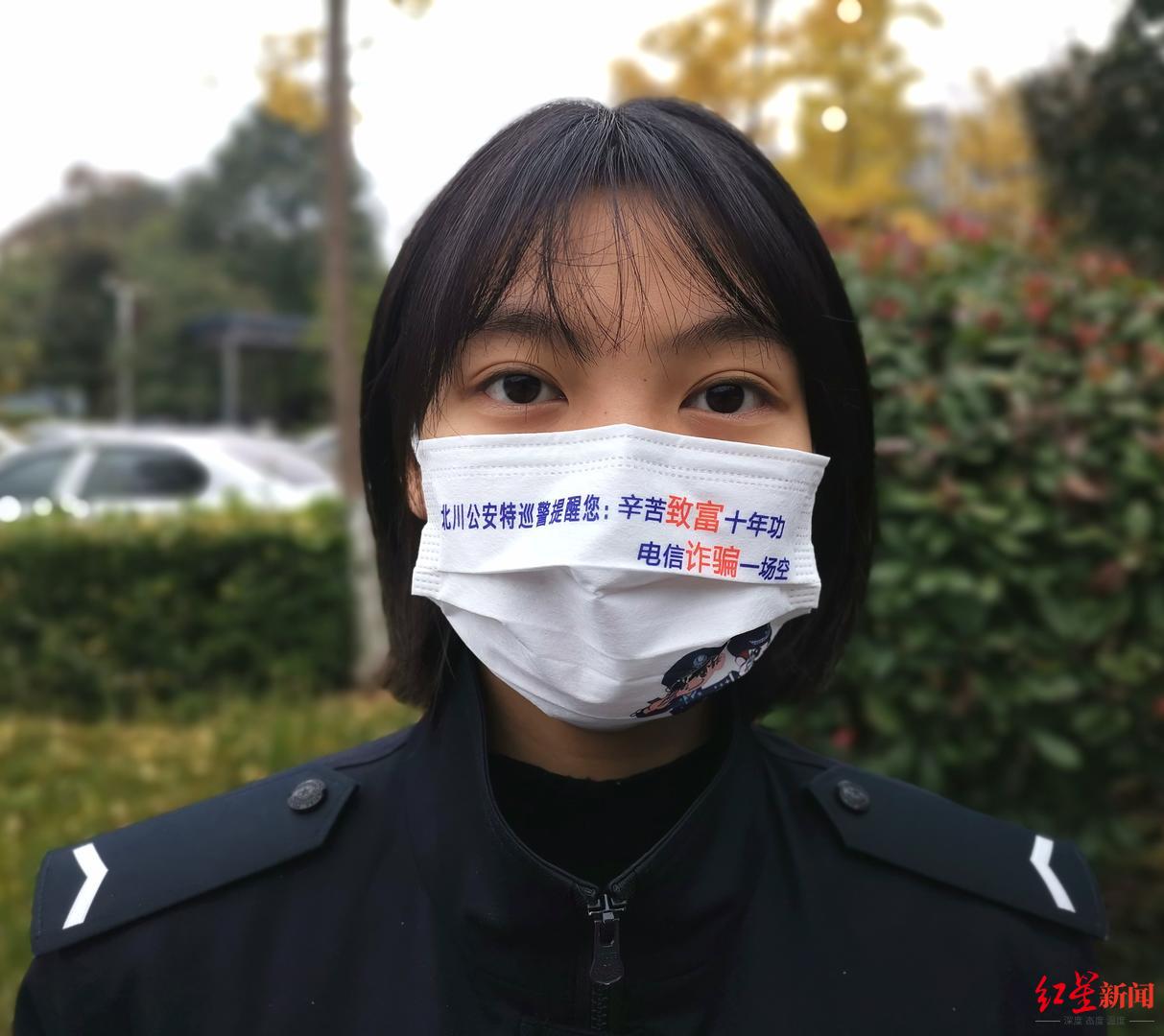 "辛苦致富十年功,电信诈骗一场空!" 防诈口罩戴出"双重安全"