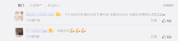 女排首夺世界冠军40周年，感动好像就在昨天休闲区蓝鸢梦想 - Www.slyday.coM