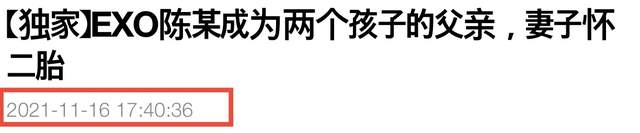 金钟大老婆怀二胎了吗 金钟大妻子怀二胎