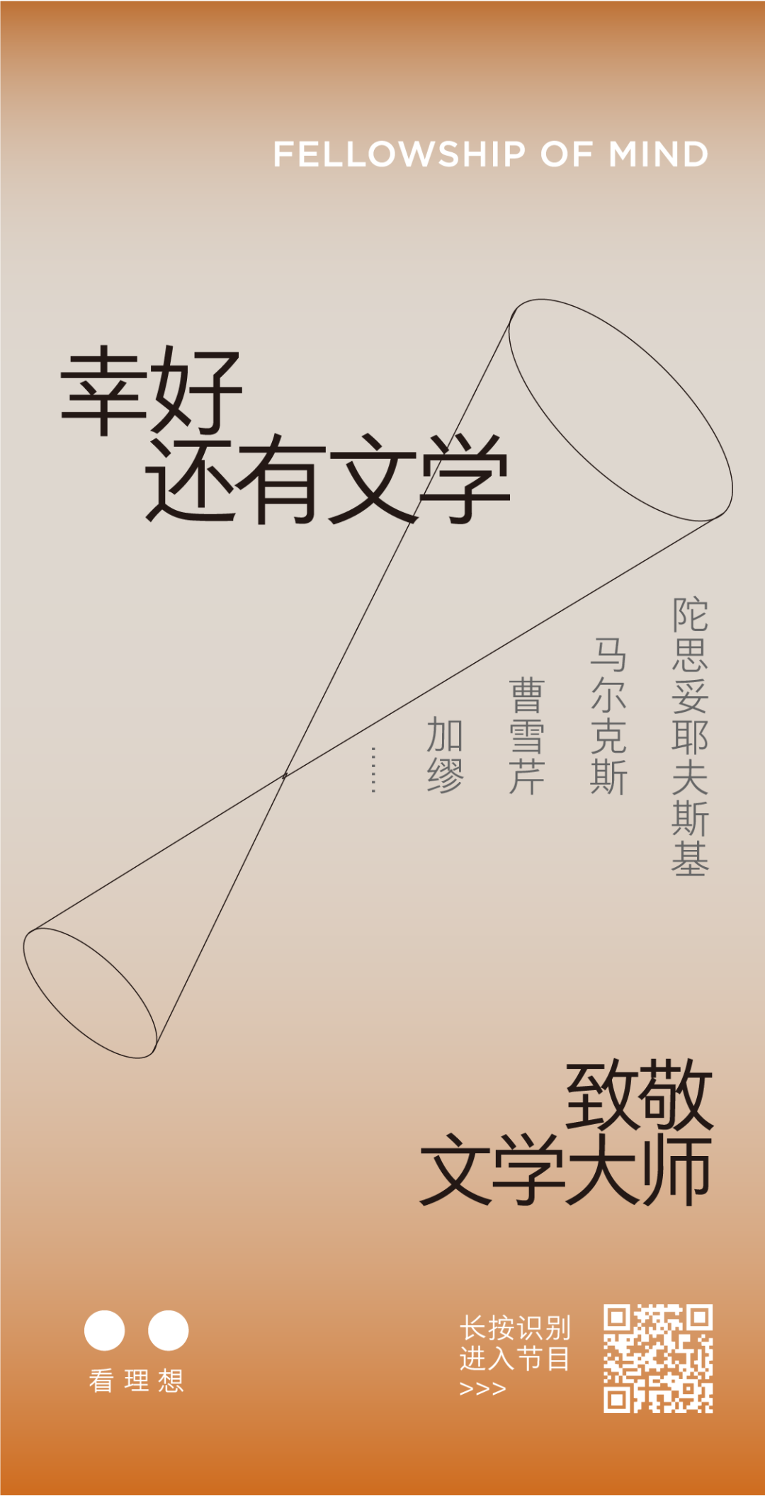 你爱的文学大师，都是天蝎座休闲区蓝鸢梦想 - Www.slyday.coM