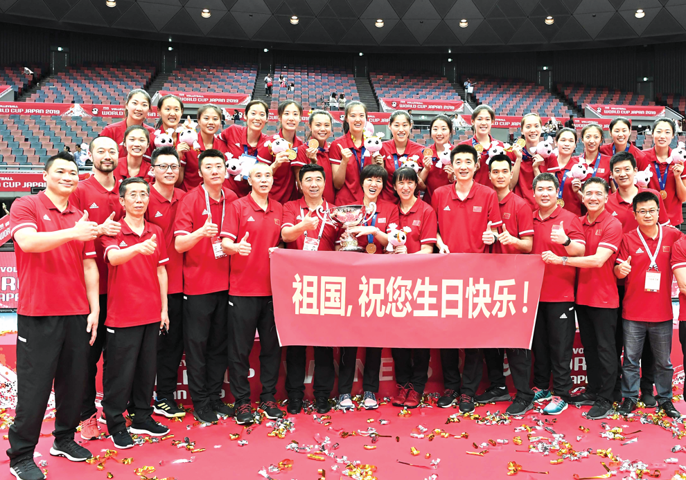 奋斗四十载拼搏铸辉煌——写在中国女排首夺世界冠军四十周年之际休闲区蓝鸢梦想 - Www.slyday.coM
