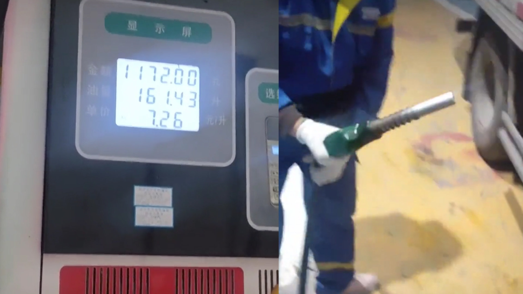 120升的油箱被加“161升”油？！官方回应：基本属实休闲区蓝鸢梦想 - Www.slyday.coM