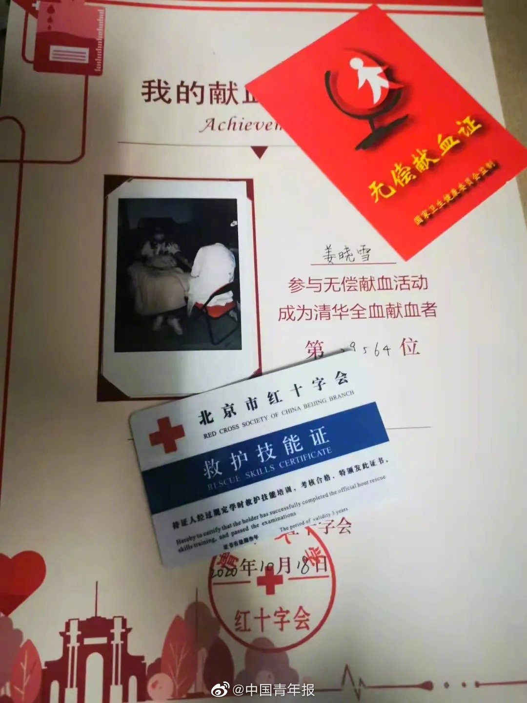 女孩辍学重返校园后考上清华 上大学后再没问家里要过钱休闲区蓝鸢梦想 - Www.slyday.coM