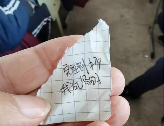 班主任晒出一张小纸条家长群直接炸锅了家长老师谁的错