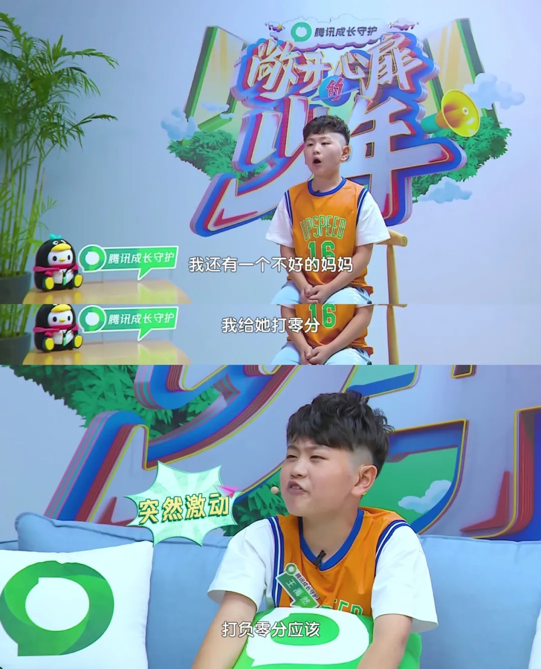 为什么最好的教育是“妈妈说了算”?这个爆火的视频告诉你答案休闲区蓝鸢梦想 - Www.slyday.coM 为什么最好的教育是“妈妈说了算”?这个爆火的视频告诉你答案休闲区蓝鸢梦想 - Www.slyday.coM