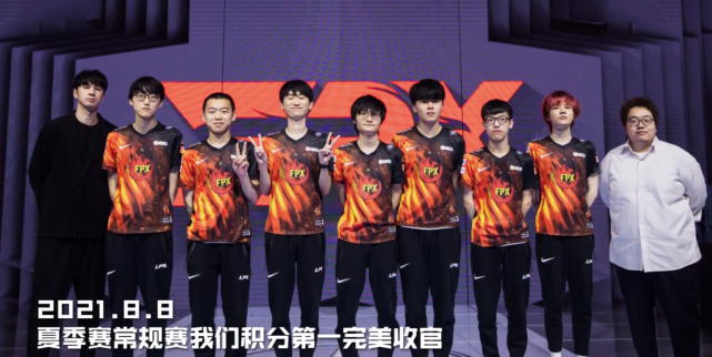 FPX官宣Nuguri离队！粉丝含泪送别：这一年辛苦了！休闲区蓝鸢梦想 - Www.slyday.coM