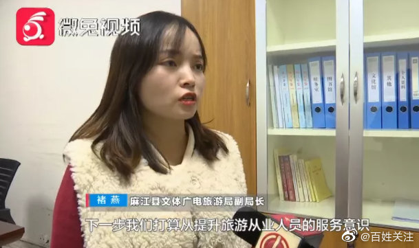 贵州一景区售票处现丁义珍式窗口 景区工作人员回应：已进行优化升级休闲区蓝鸢梦想 - Www.slyday.coM