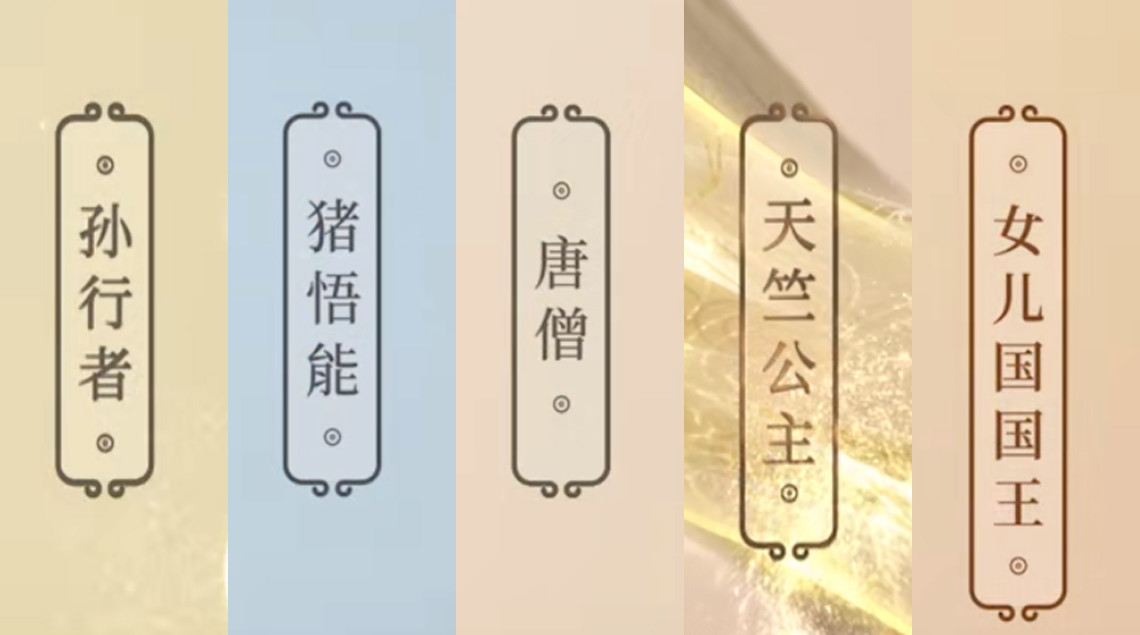 王者荣耀：美猴王优化返场，价格确定，猴子玩家要笑了休闲区蓝鸢梦想 - Www.slyday.coM