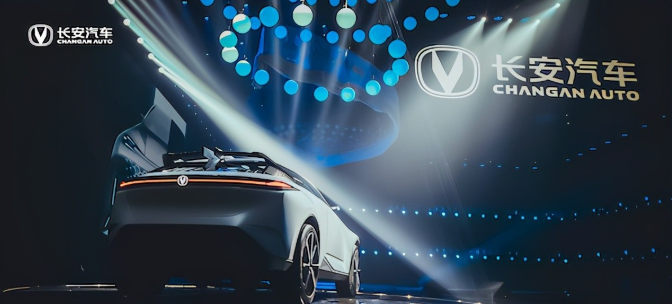 集长安、华为、宁德时代精华于一身，阿维塔首款车型正式发布！休闲区蓝鸢梦想 - Www.slyday.coM