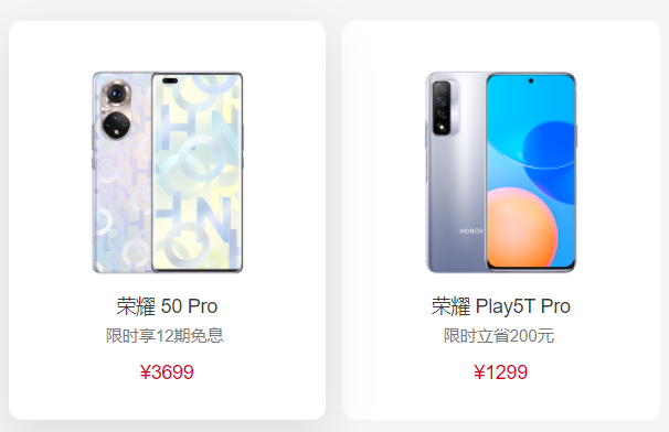 高端≠高定价！目标接棒华为的荣耀，到底还差在哪里？休闲区蓝鸢梦想 - Www.slyday.coM