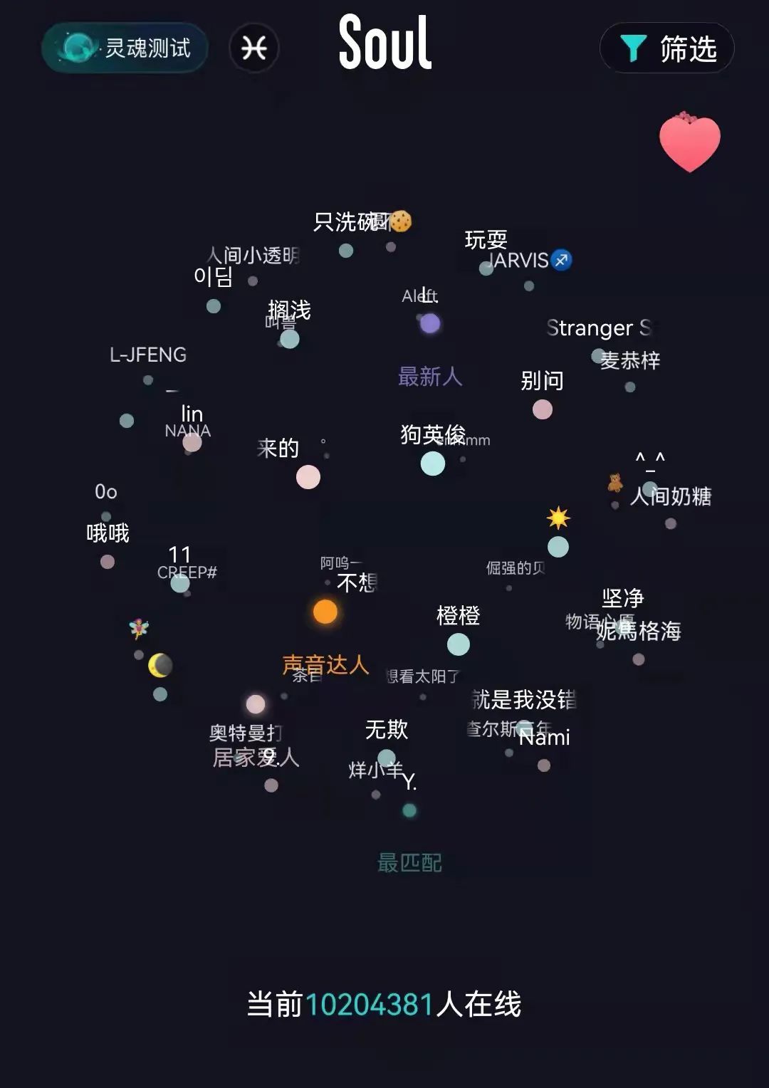 罗永浩也是在元宇宙路上的souler