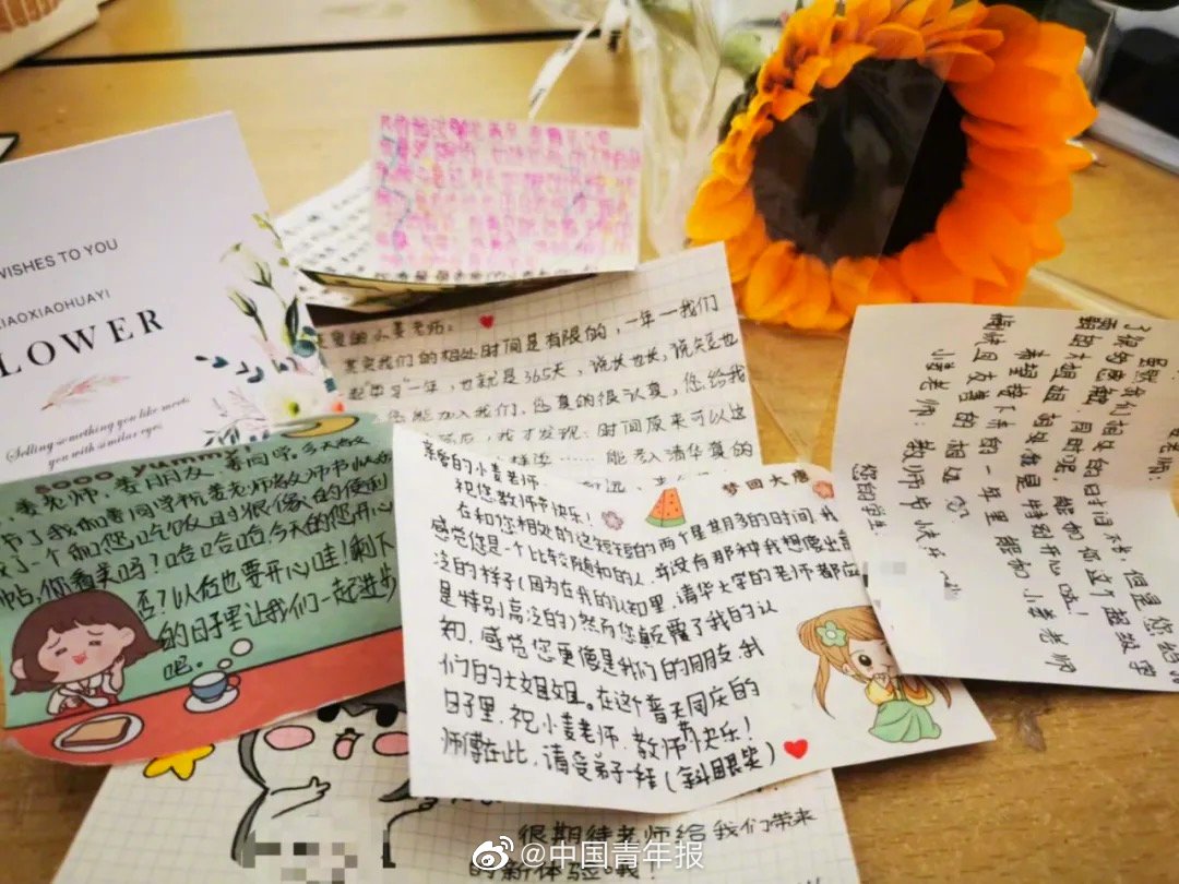 女孩辍学重返校园后考上清华 上大学后再没问家里要过钱休闲区蓝鸢梦想 - Www.slyday.coM