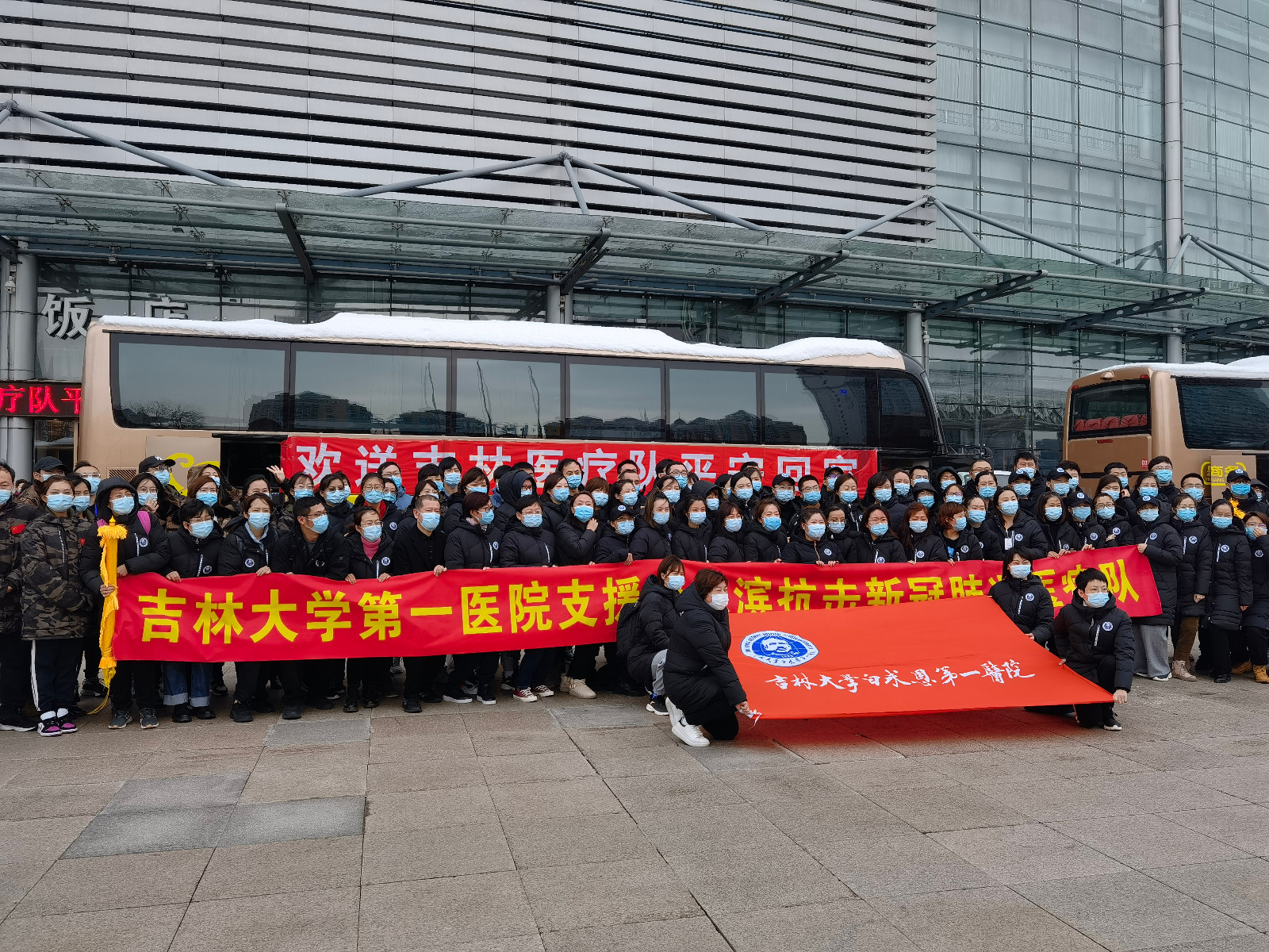 谢谢你们辛苦了哈尔滨欢送吉林142名援哈医疗队队员返程